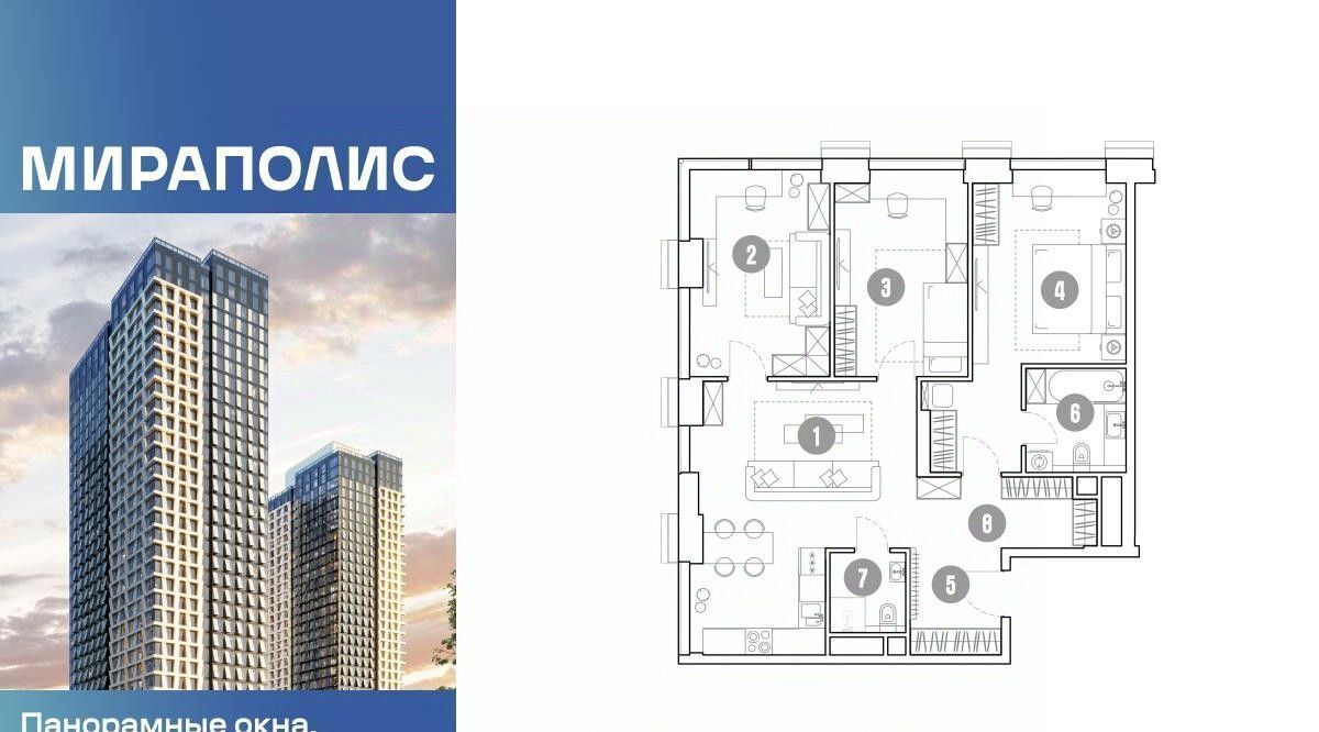 квартира г Москва метро Ростокино пр-кт Мира 222 квартал «МИРАПОЛИС» муниципальный округ Ярославский фото 1