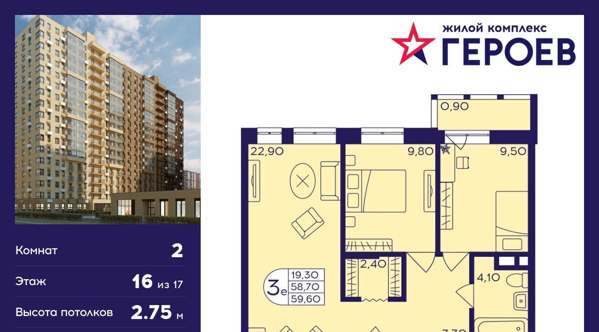 квартира г Балашиха мкр Железнодорожный Центр-2 к 408, Новокосино фото 1