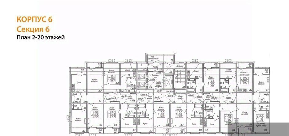 квартира г Воронеж р-н Центральный ул Шишкова 140б/6 фото 10