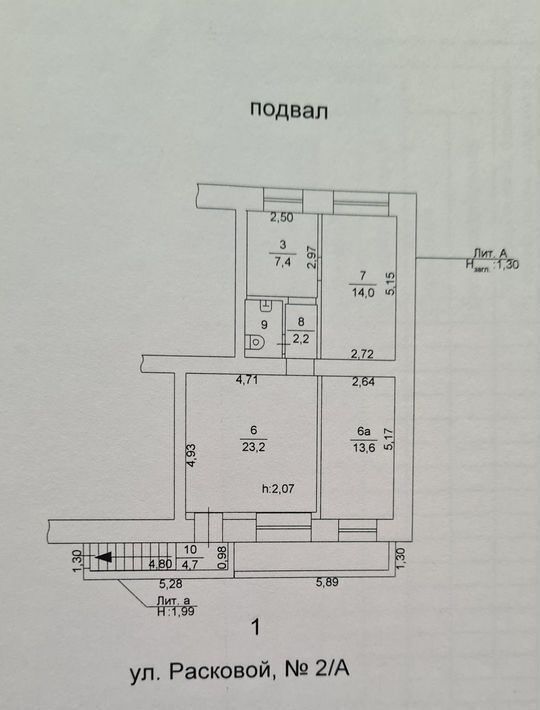 свободного назначения г Челябинск р-н Курчатовский ул Расковой 2а фото 1