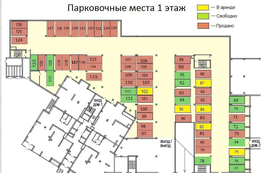 машиноместо р-н Белоярский п Совхозный ул Мостовая 39 муниципальное образование, Екатеринбург, р-н Ленинский фото 1