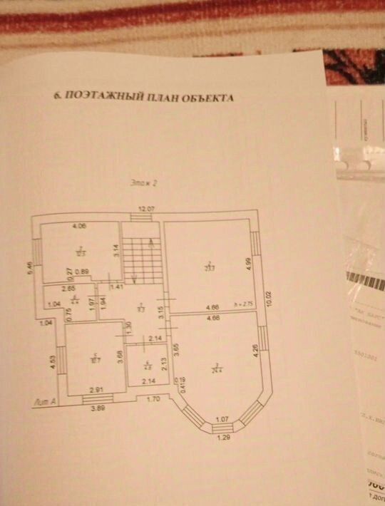 дом р-н Высокогорский с Семиозерка ул Новая 2в Семиозерское сельское поселение фото 2