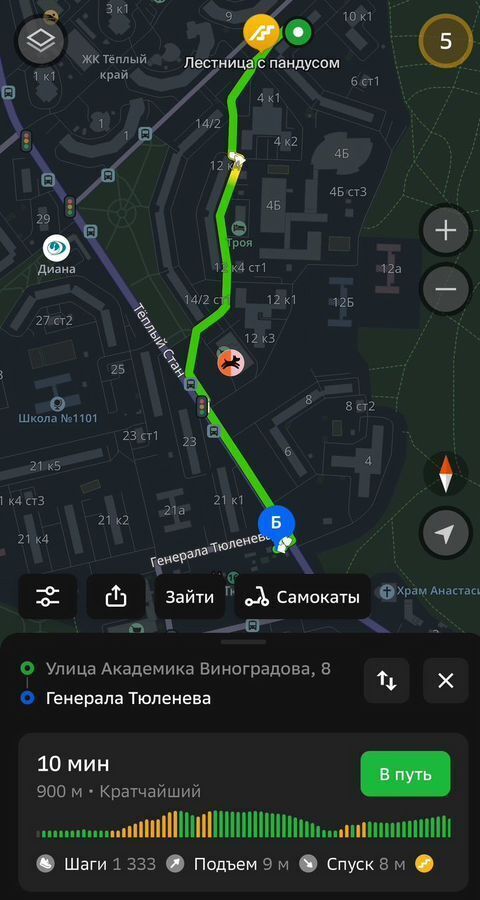 квартира г Москва ул Академика Виноградова 8 Генерала Тюленева фото 17