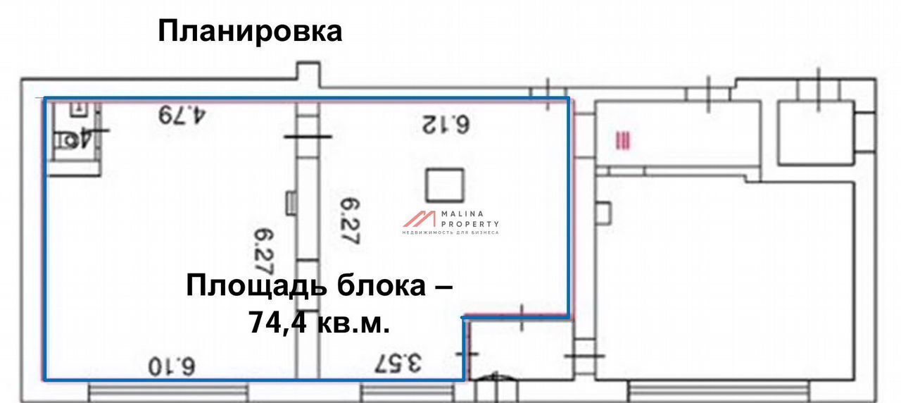 торговое помещение г Москва метро Бауманская Бауманка ул Фридриха Энгельса 7/21 фото 14