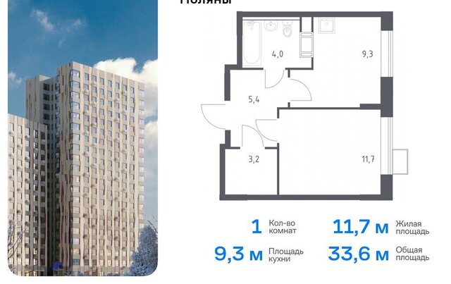 ТиНАО Филатов Луг, Филимонковский район, 4-5, квартал № 23 фото