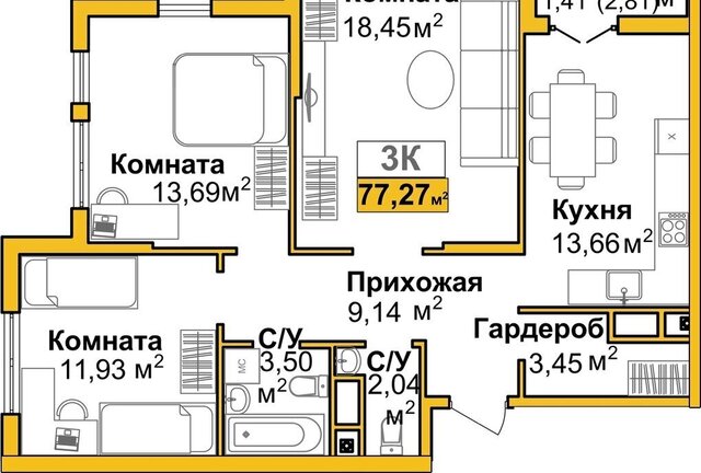 р-н Центральный микрорайон «Город Мира» жилой комплекс Город Мира фото