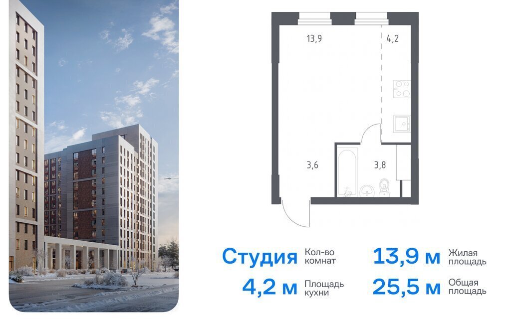 квартира г Москва п Сосенское д Столбово метро Ольховая жилой комплекс Эко Бунино, 15 фото 1