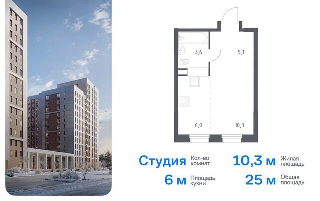 метро Ольховая жилой комплекс Эко Бунино, 15 фото