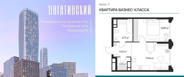 метро Нагатинская к 1 вл 1 фото