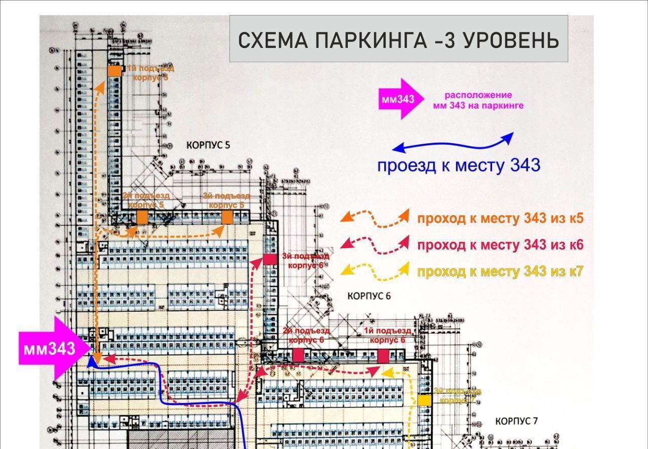 гараж г Москва метро Крылатское ш Рублёвское 70с 8 фото 2