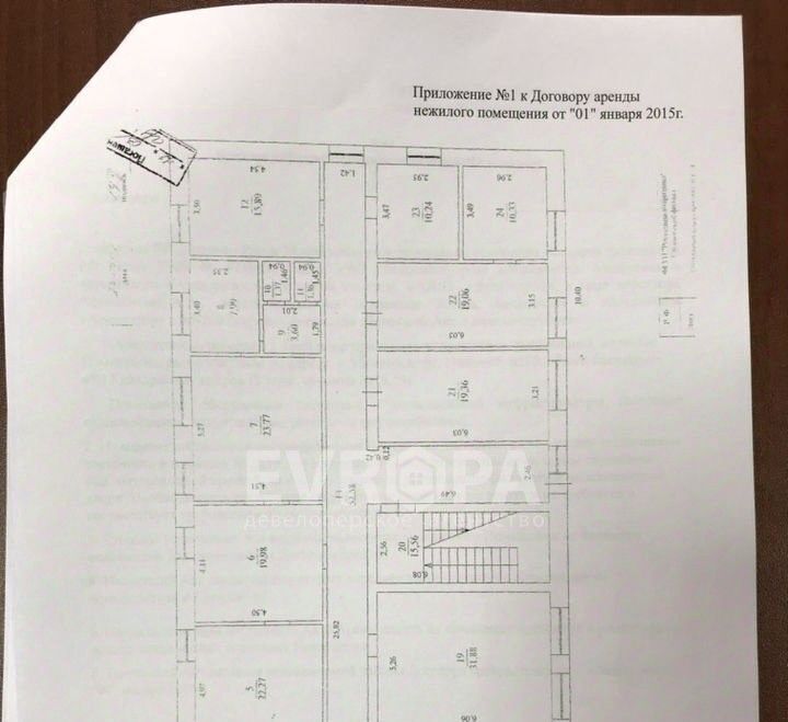 офис г Ульяновск р-н Ленинский ул Энтузиастов 7 фото 2