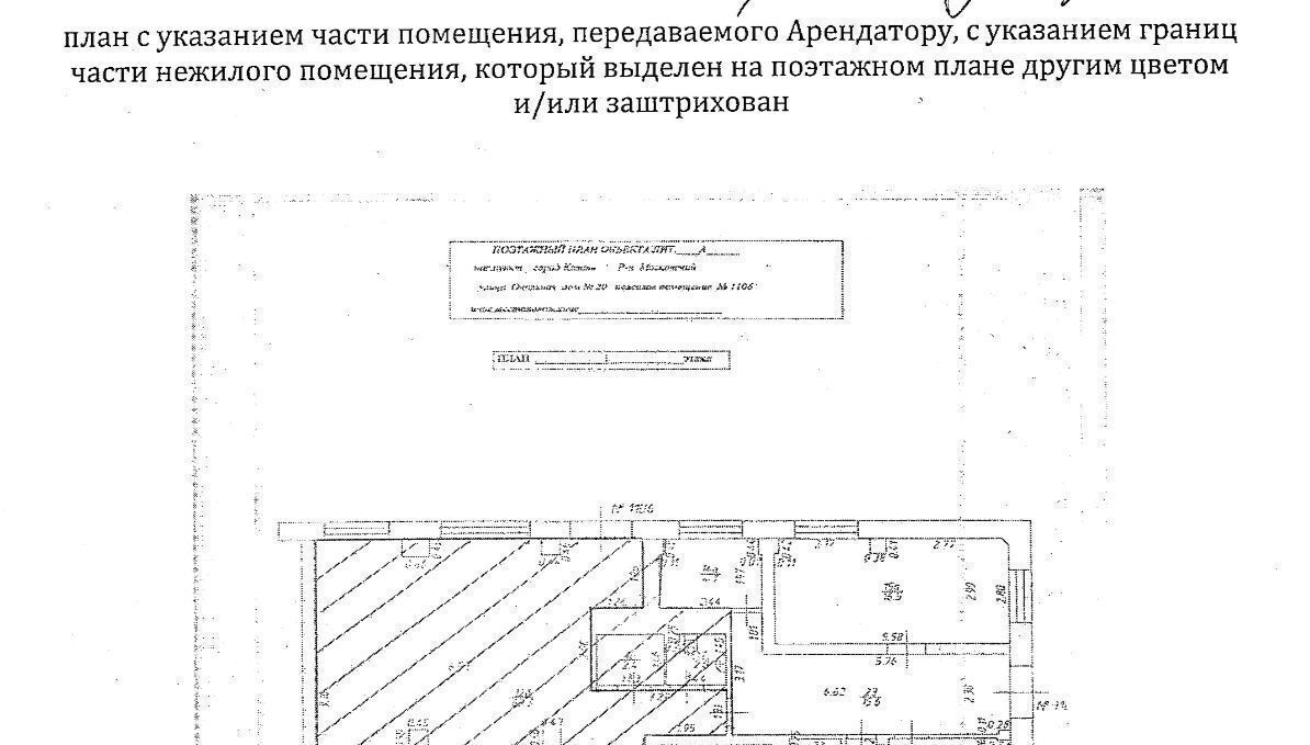 свободного назначения г Казань р-н Кировский ул Окольная 20 фото 1