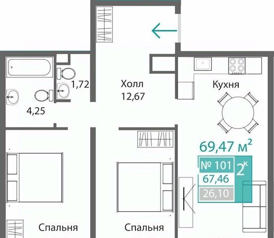 р-н Киевский Крымская Роза фото