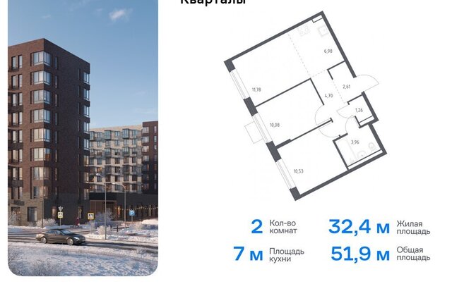 ЖК «Подольские кварталы» метро Остафьево метро Щербинка ТиНАО к 4, квартал № 103 фото