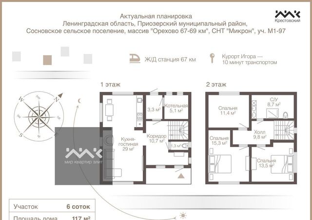 Ропшинское шоссе, 4 км, Ропшинское сельское поселение, территория Южный парк, 97 фото