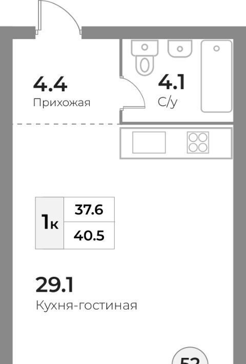 квартира р-н Зеленоградский г Зеленоградск фото 1