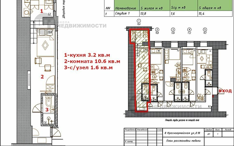 квартира г Санкт-Петербург метро Балтийская ул 8-я Красноармейская 18 округ Измайловское фото 2