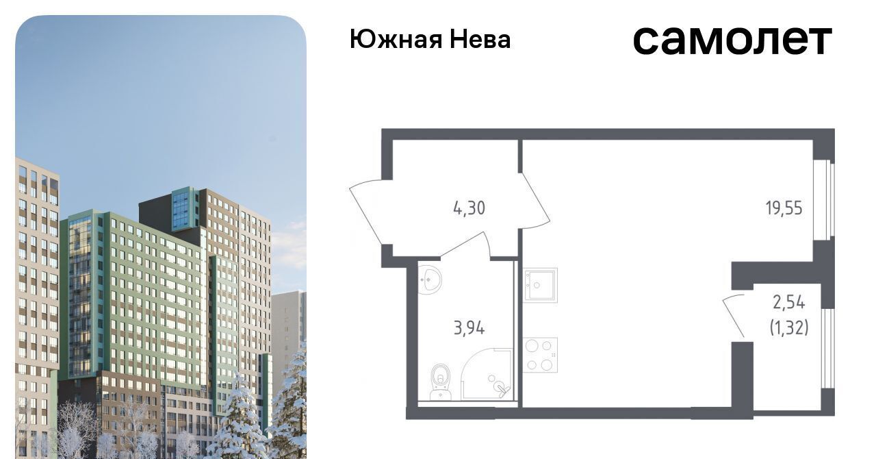 квартира р-н Всеволожский д Новосаратовка ул Первых 8к/1 Свердловское городское поселение, Рыбацкое фото 1