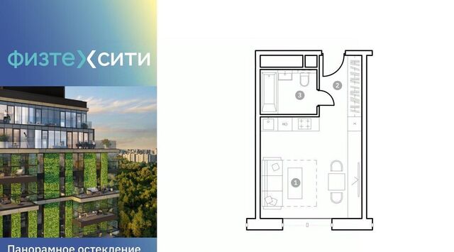 метро Новодачная дом 67/68 фото