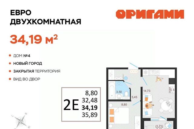 р-н Заволжский ЖК «Оригами» фото
