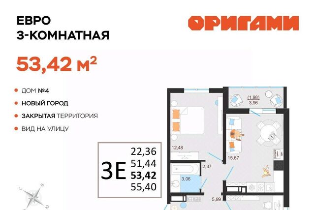 р-н Заволжский ЖК «Оригами» фото