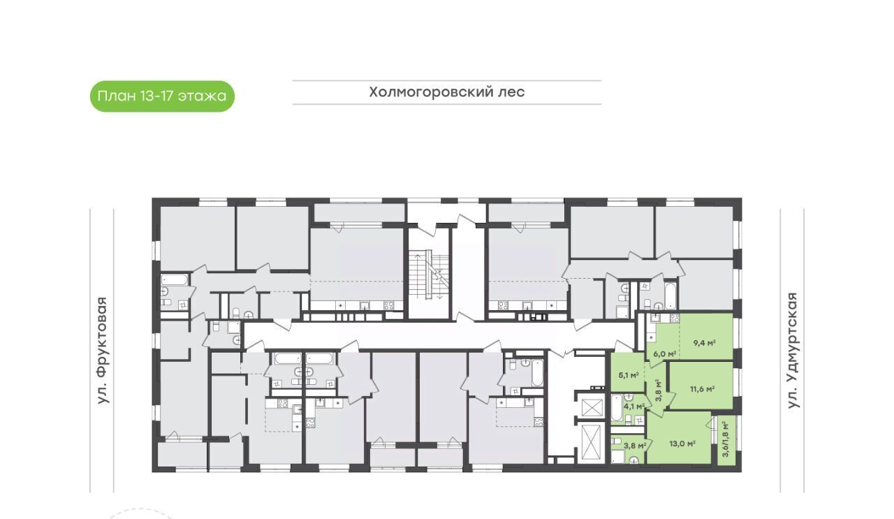 квартира г Ижевск р-н Октябрьский ул Холмогорова 109 фото 2