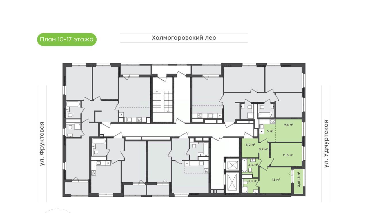 квартира г Ижевск р-н Октябрьский ул Холмогорова 107 фото 2