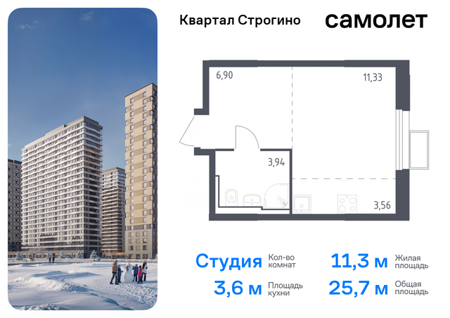 жилой комплекс Квартал Строгино, к 2, Красногорский р-н, Строгино фото