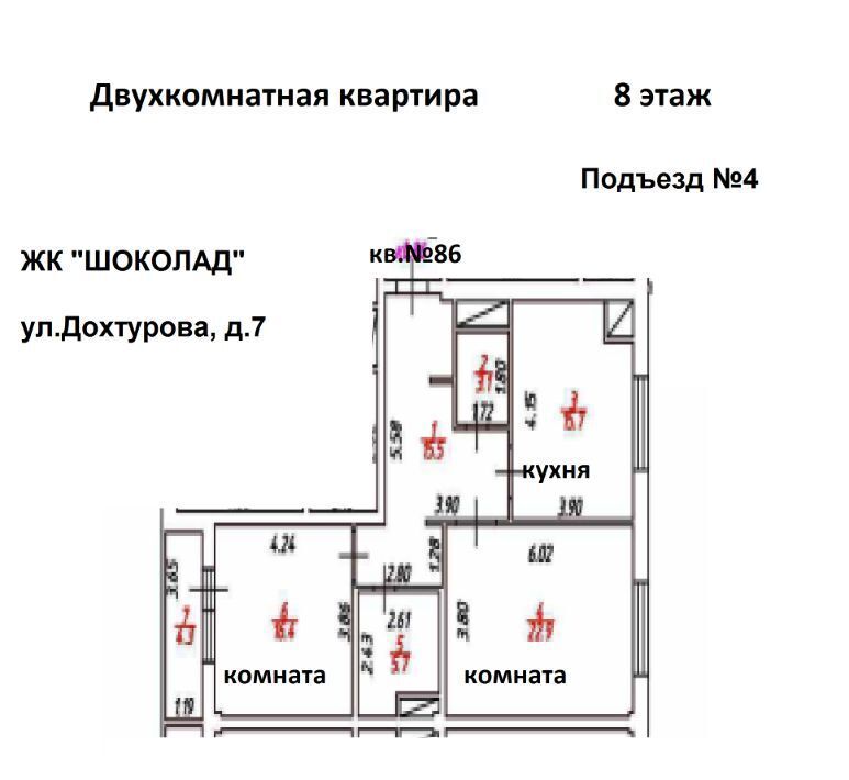 квартира г Смоленск р-н Ленинский ул Дохтурова 7 фото 1