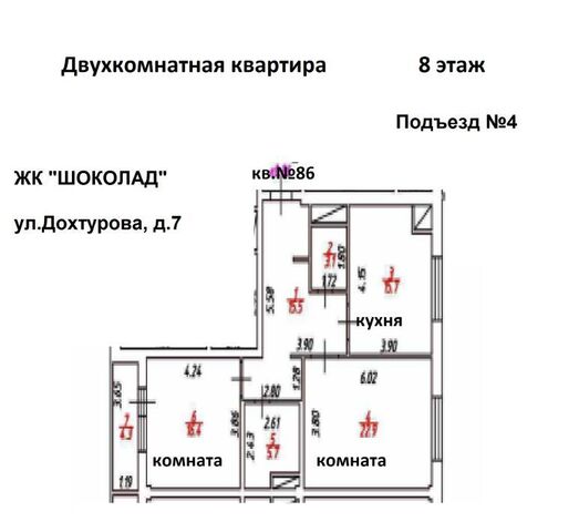 р-н Ленинский ул Дохтурова 7 фото