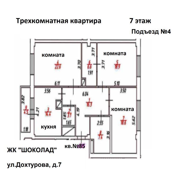 квартира г Смоленск р-н Ленинский ул Дохтурова 7 фото 1