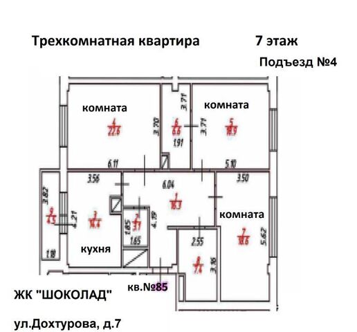 ул Дохтурова 7 фото