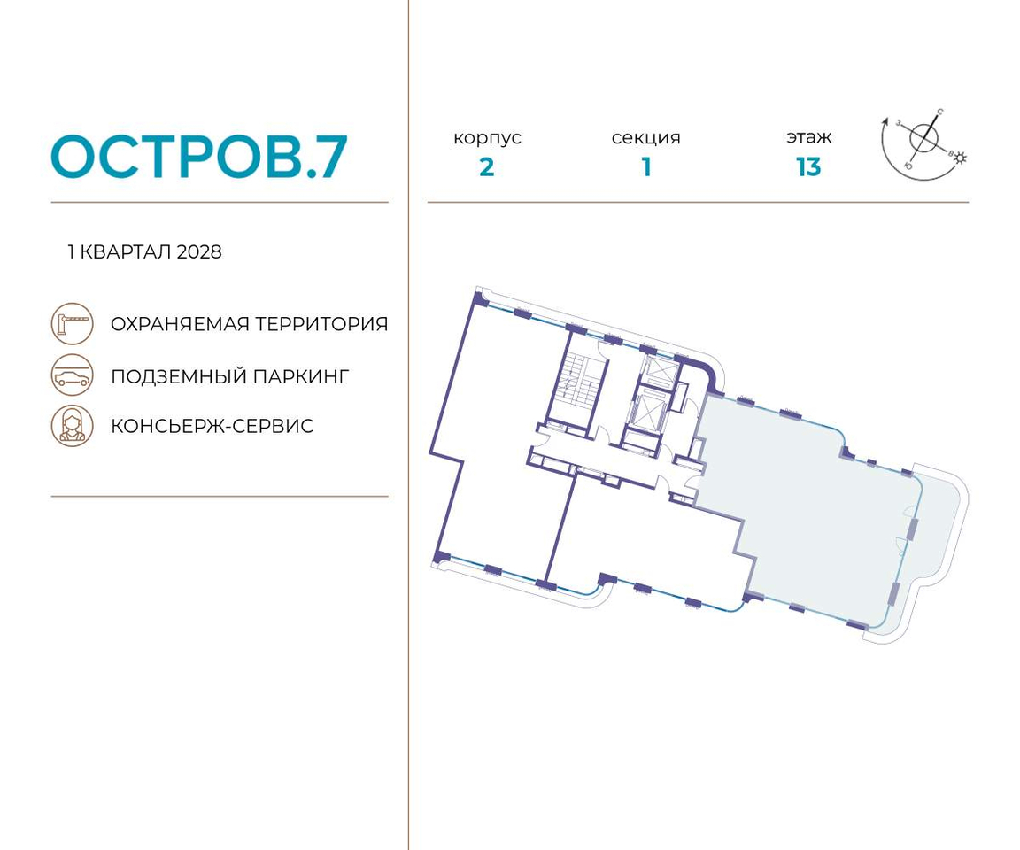 квартира г Москва метро Терехово Хорошево-Мневники ул Нижние Мнёвники 1 муниципальный округ Хорошёво-Мнёвники фото 2