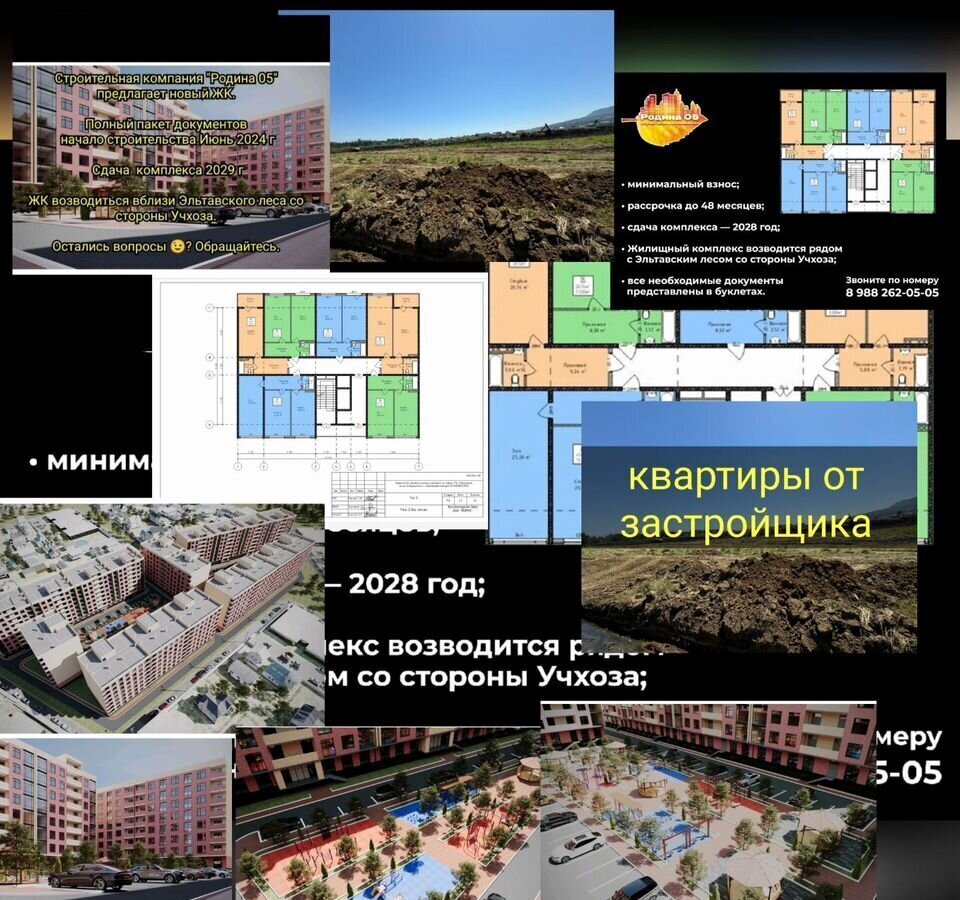 квартира г Махачкала р-н Кировский ул Магомедтагирова 190 фото 2