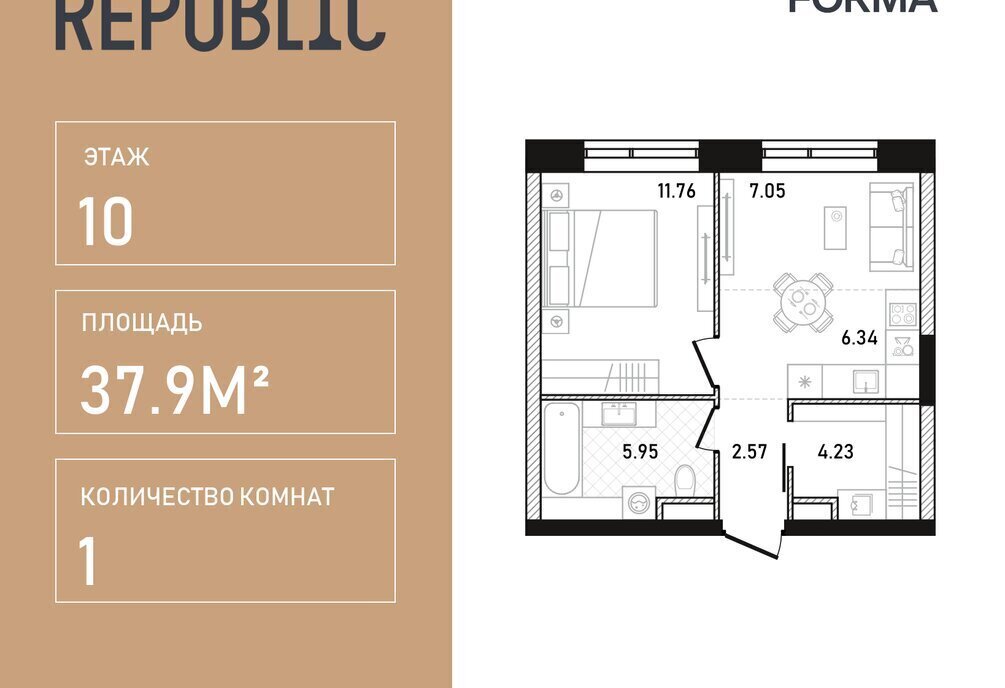 квартира г Москва метро Белорусская ул Пресненский Вал 27с/2 ЖК «Republic» муниципальный округ Пресненский фото 1