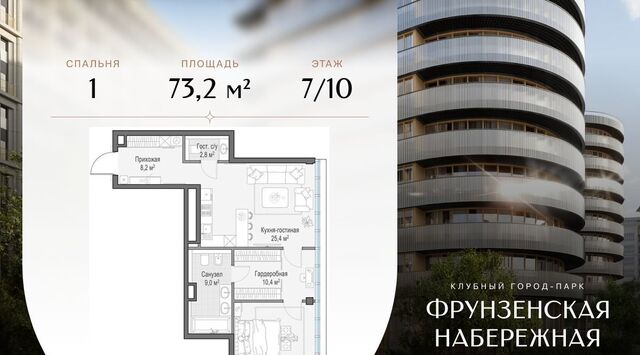 метро Парк культуры муниципальный округ Хамовники фото