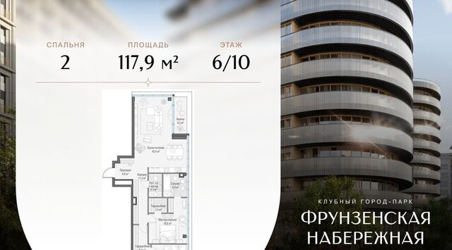 метро Парк культуры муниципальный округ Хамовники фото