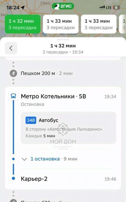 квартира г Москва метро Жулебино ул Космонавтов 34а Московская область, Люберцы фото 14