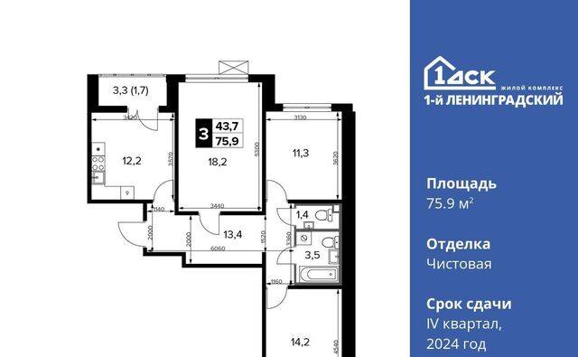 дом 228к/5 Молжаниново фото