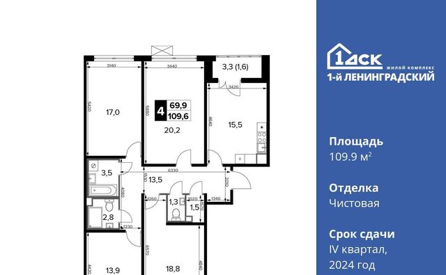 дом 228к/5 Молжаниново фото