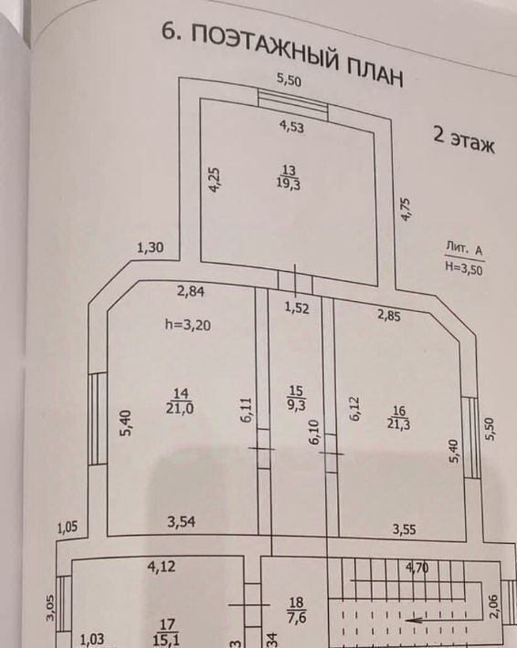 дом г Краснодар р-н Прикубанский Фестивальный ул им. Атарбекова 35 фото 20