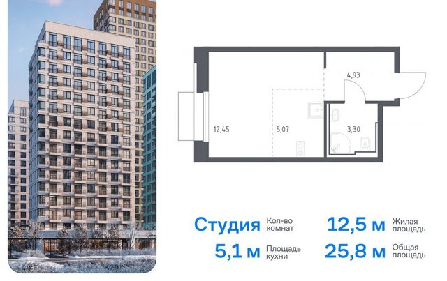 метро Красногвардейская ЖК «Квартал Герцена» к 1, Московская область фото