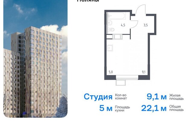 ТиНАО Филатов Луг, Филимонковский район, 4-5, квартал № 23 фото