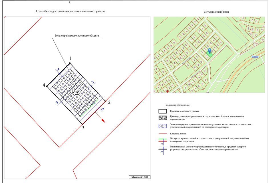 земля г Владивосток Владивостокский городской округ, Советский фото 9