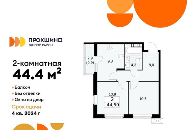 метро Ольховая 5. фото