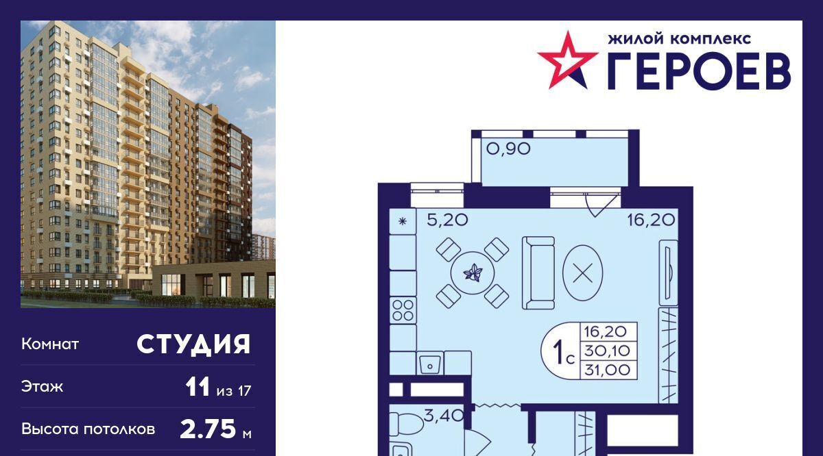 квартира г Балашиха мкр Железнодорожный Центр-2 к 408, Новокосино фото 1