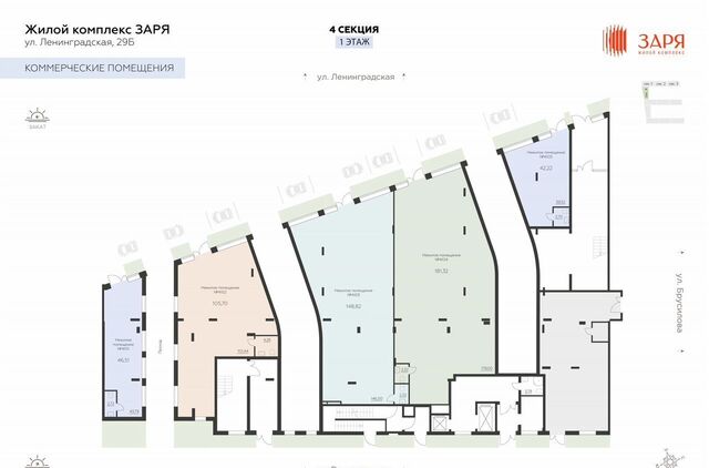 р-н Левобережный ул Ленинградская 29б фото