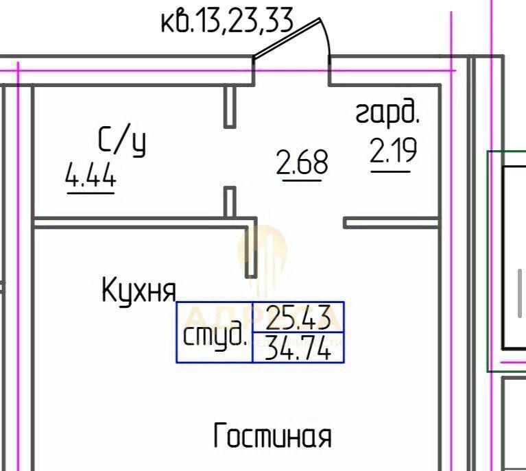 квартира р-н Оренбургский п Пригородный ул Озерная 1 фото 1