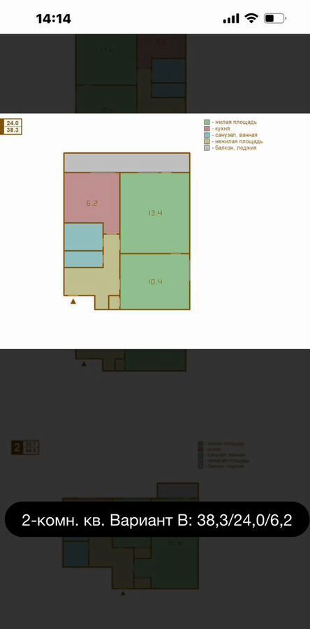 квартира г Москва ул Нежинская 15к/2 Матвеевская фото 12