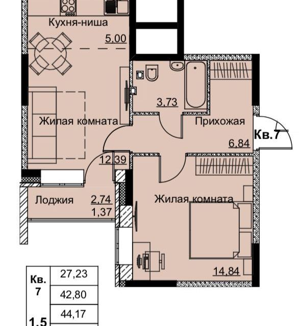 квартира г Ижевск Ижевск городской округ, Строящийся жилой дом фото 1